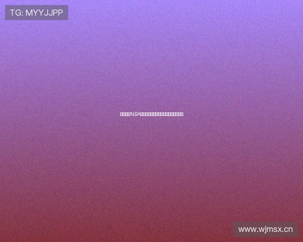 天天体育NBA无插件直播专区畅享高清赛事精彩瞬间